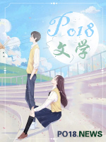 惊!我老公是痴汉(1V1)