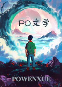日记流:青春心上语