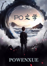 救命之恩(完)