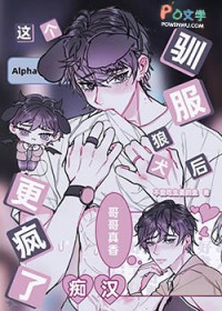 清冷O苯基乙胺出了差错