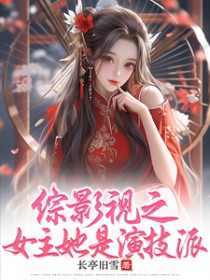 [综影视] 综影视之莫不令仪