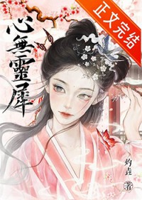 火葬场后他沦陷了