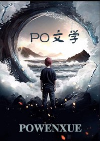 网恋吗，我有五个人格