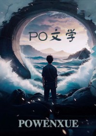 [咒回同人] 高专里那位体弱的哥哥